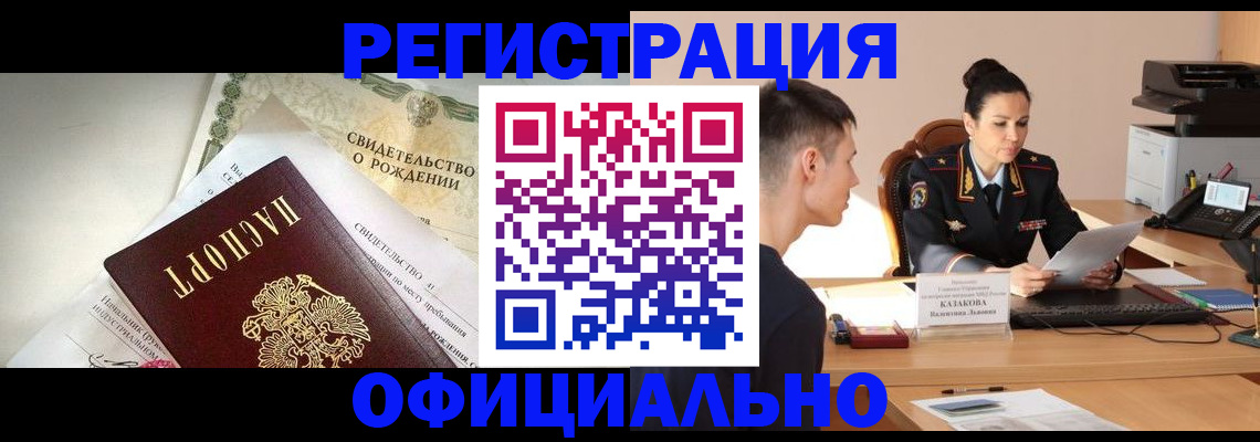 найти адрес прописки в Ленске
