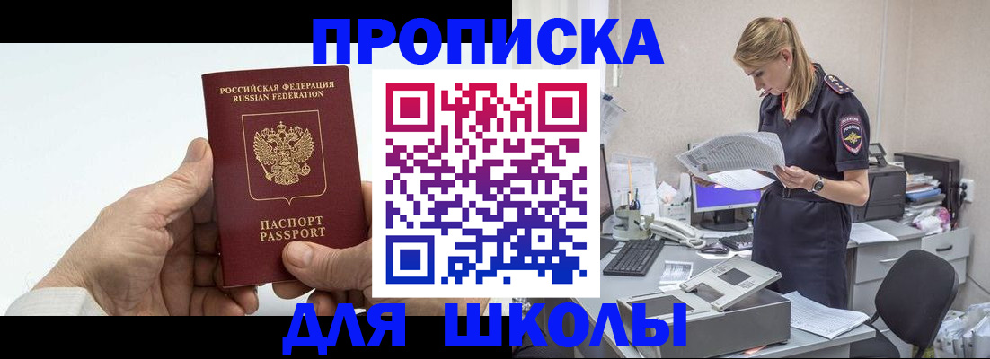 временная регистрация госуслуги в Ленске