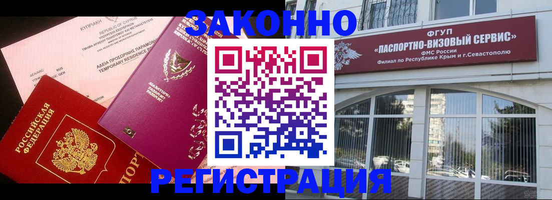 форма 3 в Ленске